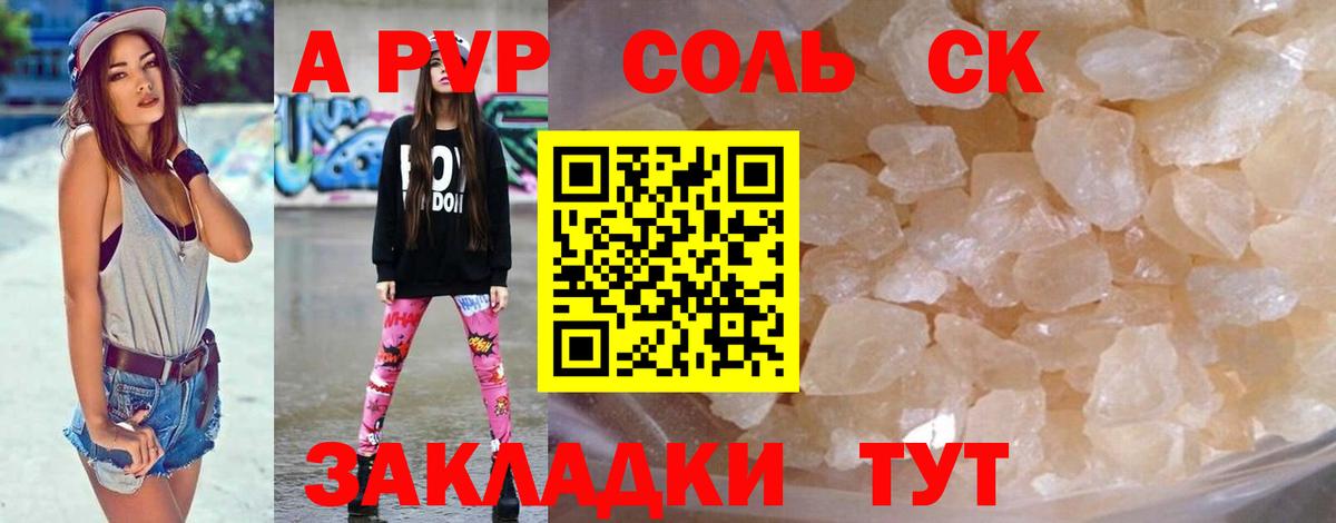 Гашиш  КОКАИН  Мефедрон   Меф МЯУ МЯУ  Мегион  Вход с VPN 