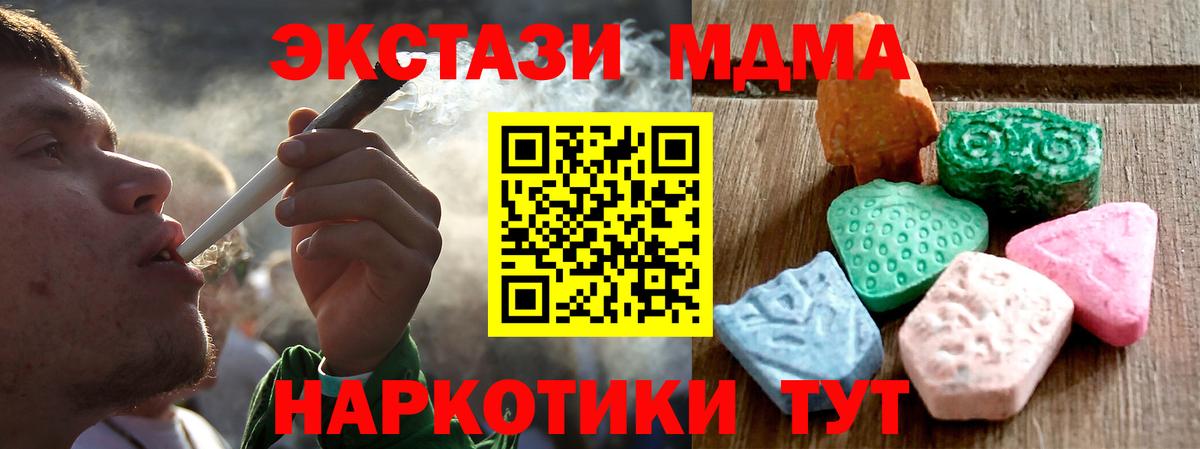 Ecstasy  ЭКСТАЗИ VHQ  Вход с VPN  Мегион 