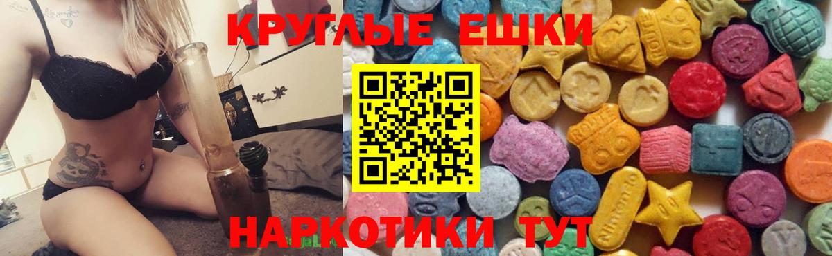 Ecstasy Дубай Мегион