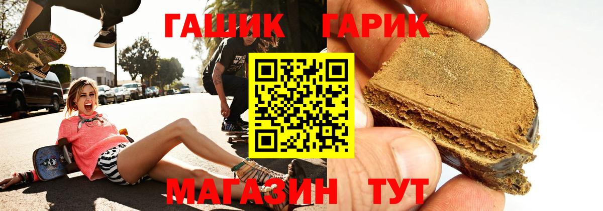 ГАШИШ VHQ  ГАШ  Мегион  ГАШ убойный  Вход с VPN 