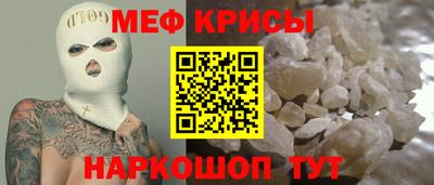 бошки Северобайкальск