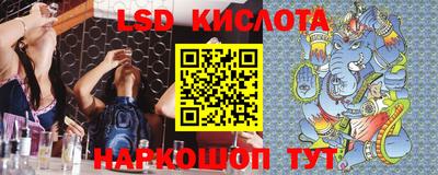таблы Заводоуковск