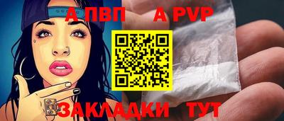 таблы Заводоуковск