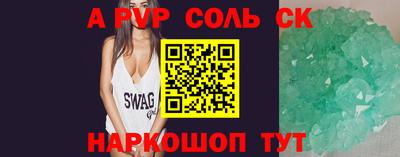 таблы Заводоуковск