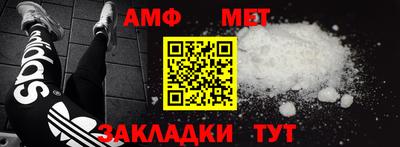 таблы Заводоуковск