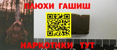 таблы Заводоуковск