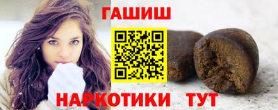 таблы Заводоуковск