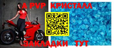таблы Заводоуковск
