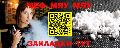 таблы Заводоуковск