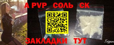 a pvp Жуковский