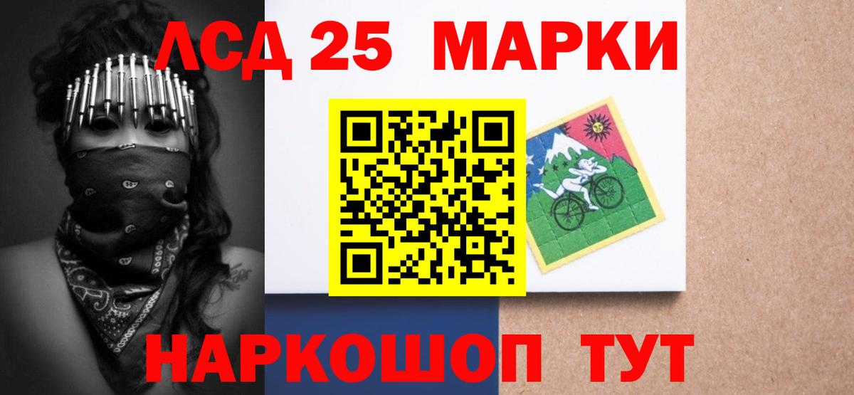 Лсд 25 экстази кислота  ЛСД экстази  Мегион  Вход с VPN 