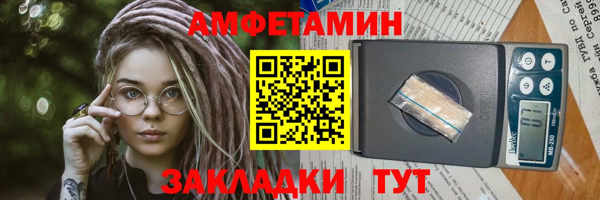 Первитин Methamphetamine Мегион
