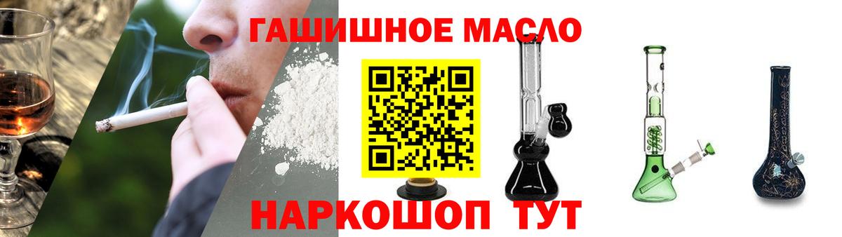 ТГК жижа  ТГК жижа  Мегион  Вход с VPN 