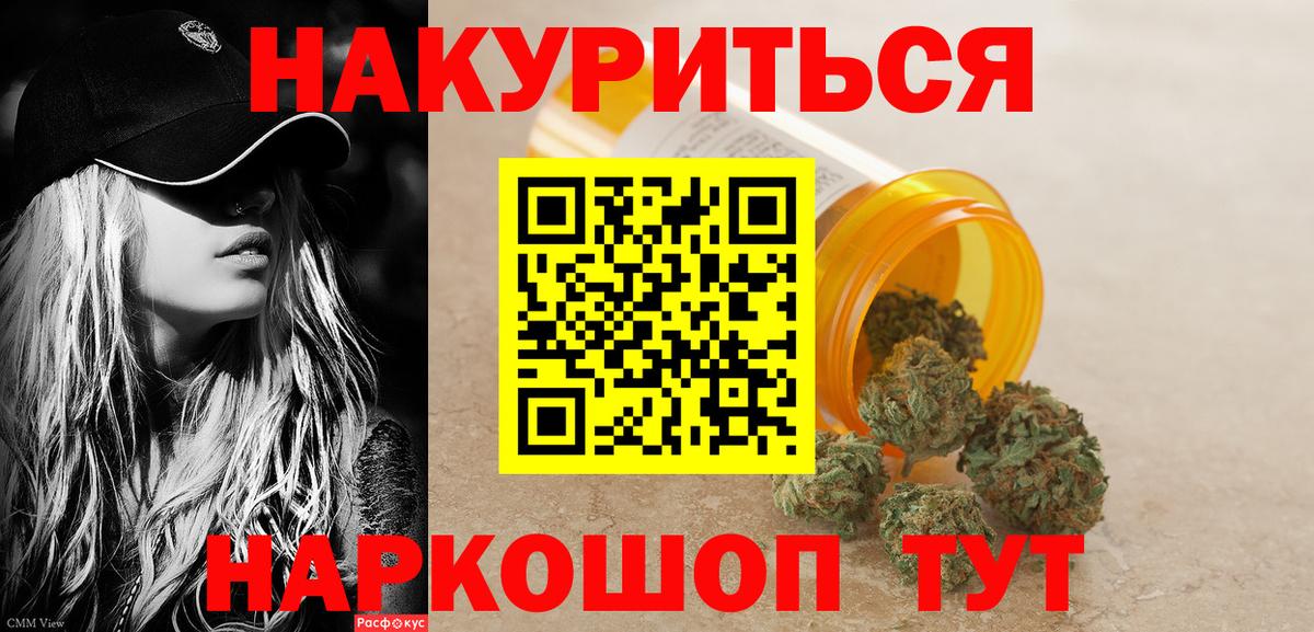 Конопля THC 21%  Вход с VPN  Мегион  Бошки Шишки MAZAR 