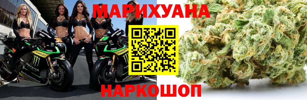 Бошки марихуана SATIVA & INDICA Мегион